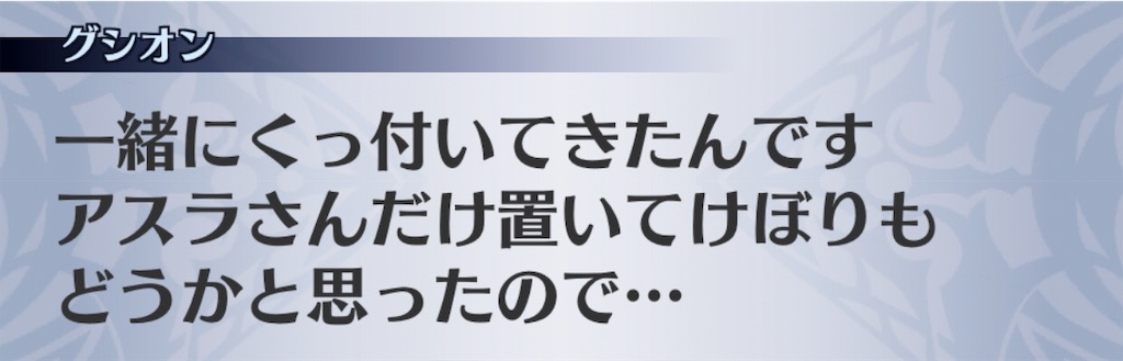 f:id:seisyuu:20190718095905j:plain