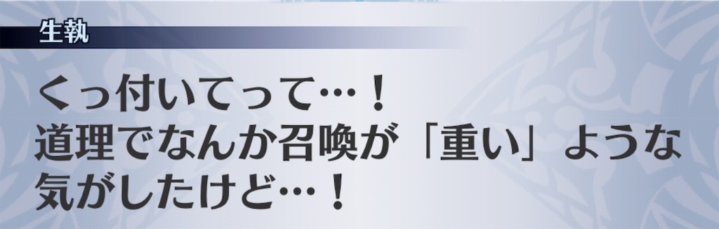 f:id:seisyuu:20190718095911j:plain