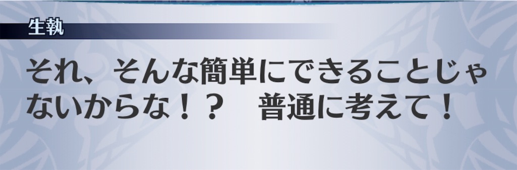 f:id:seisyuu:20190718095929j:plain