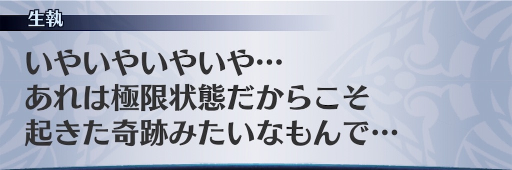 f:id:seisyuu:20190718100015j:plain