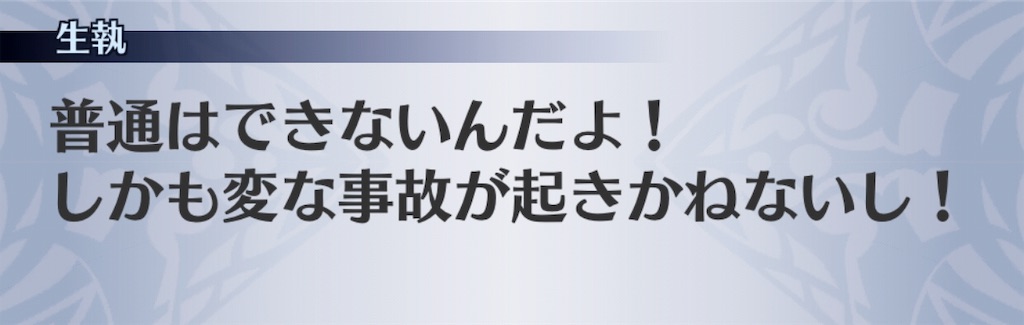 f:id:seisyuu:20190718100017j:plain
