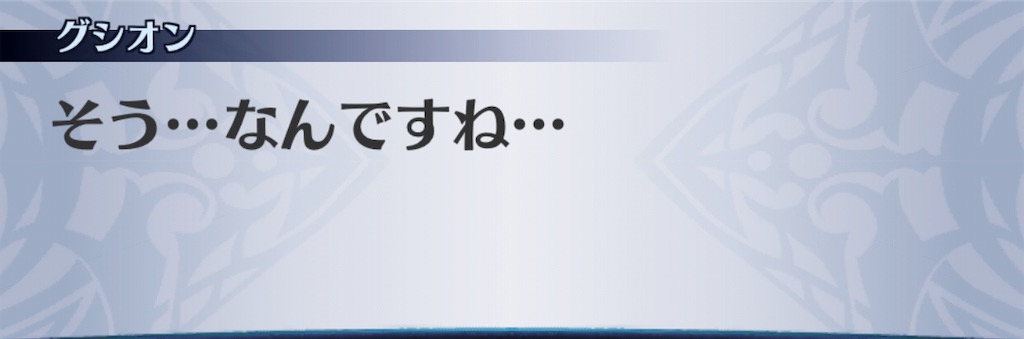 f:id:seisyuu:20190718100021j:plain
