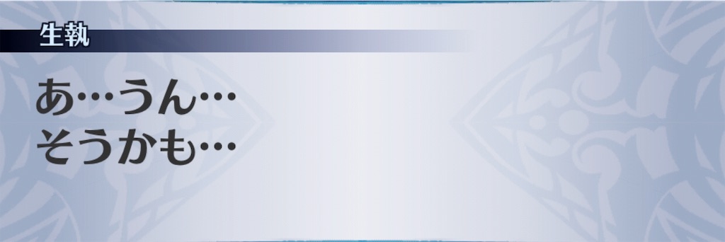 f:id:seisyuu:20190718100049j:plain