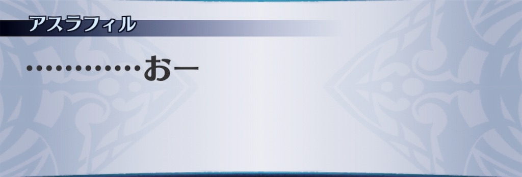 f:id:seisyuu:20190718100135j:plain