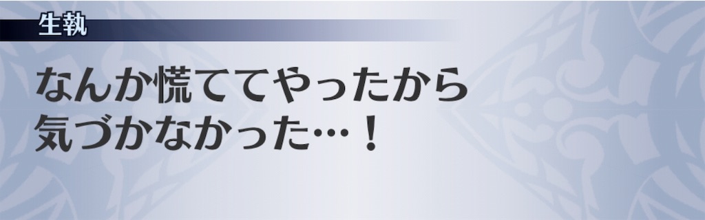 f:id:seisyuu:20190718100142j:plain