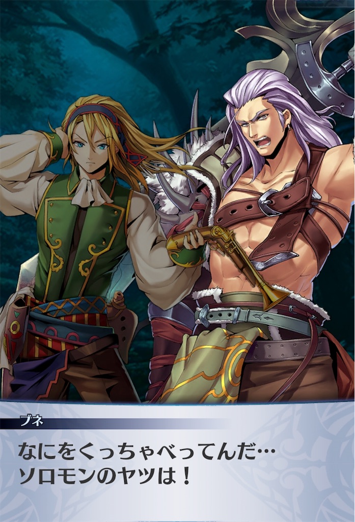 f:id:seisyuu:20190718100217j:plain