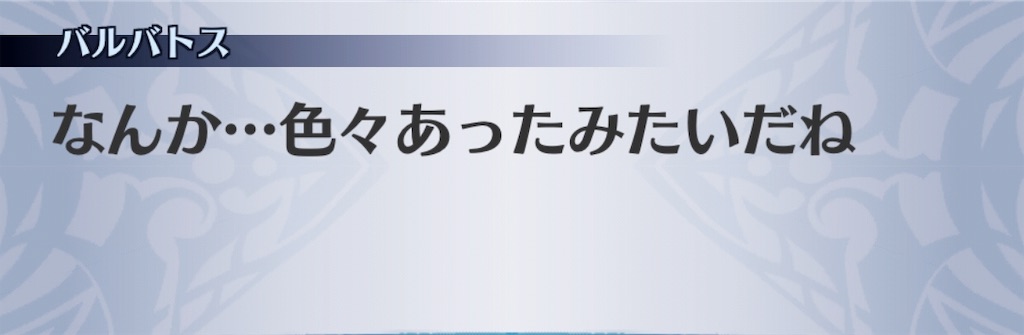 f:id:seisyuu:20190718100221j:plain