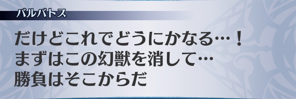 f:id:seisyuu:20190718100223j:plain