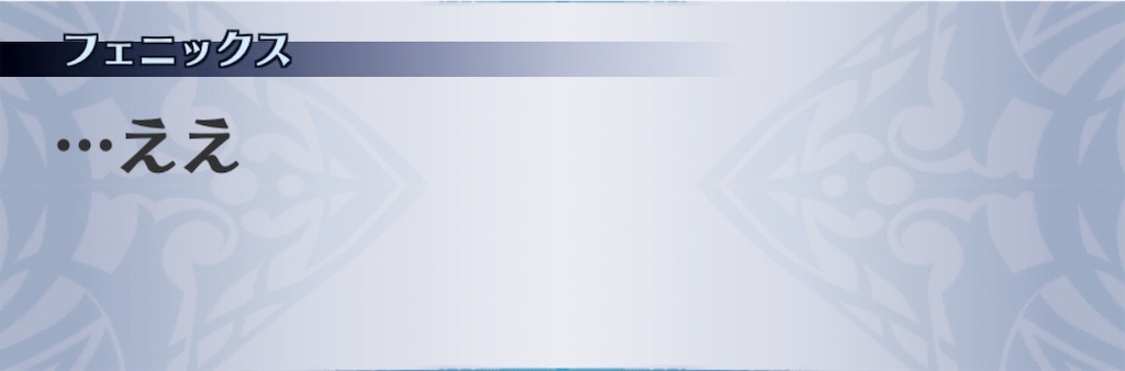 f:id:seisyuu:20190718100248j:plain