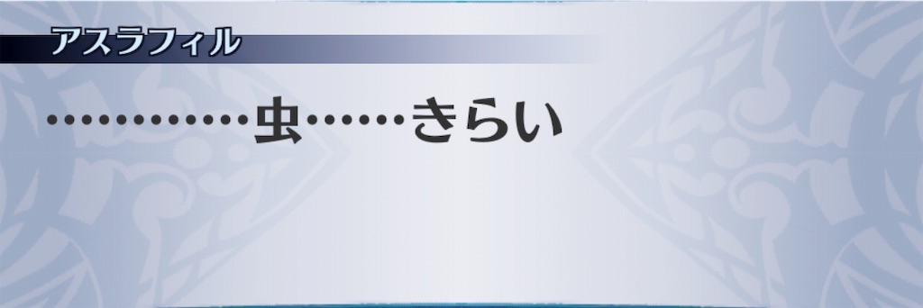 f:id:seisyuu:20190718115449j:plain