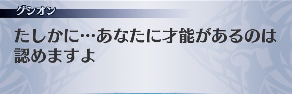 f:id:seisyuu:20190718115536j:plain