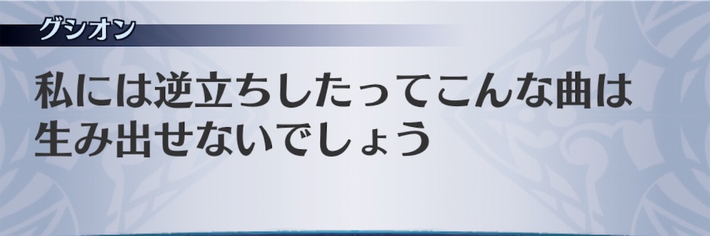 f:id:seisyuu:20190718115539j:plain