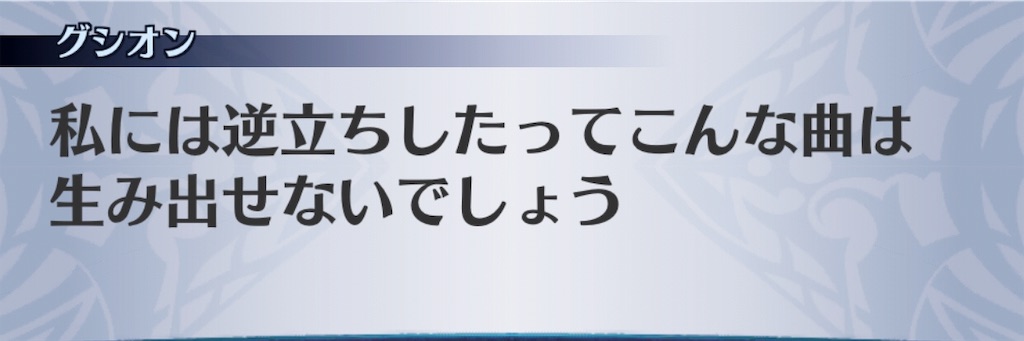 f:id:seisyuu:20190718115539j:plain