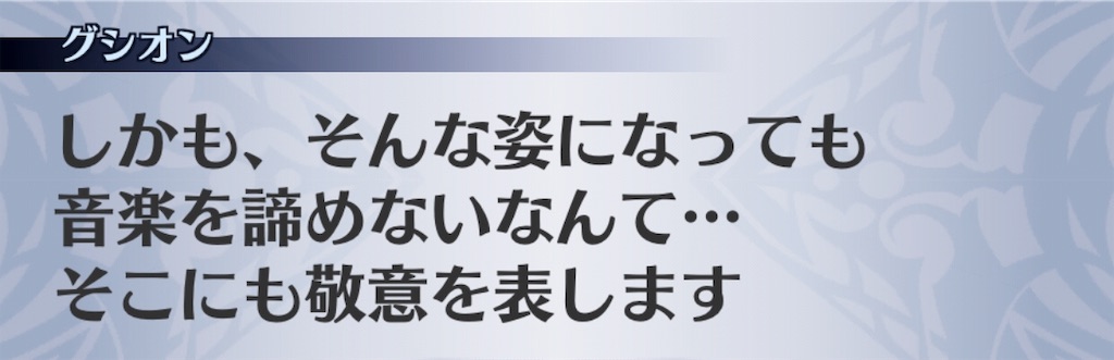 f:id:seisyuu:20190718115612j:plain