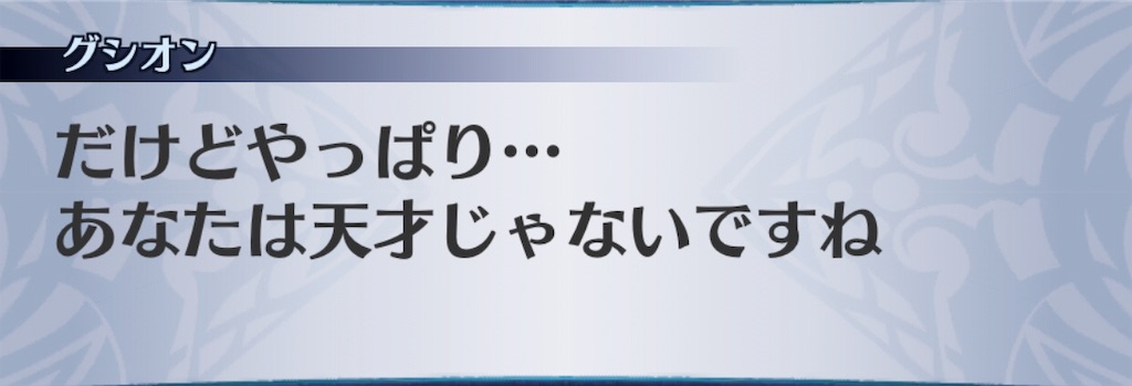 f:id:seisyuu:20190718115616j:plain