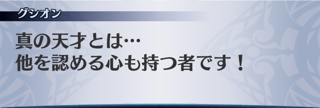 f:id:seisyuu:20190718115700j:plain