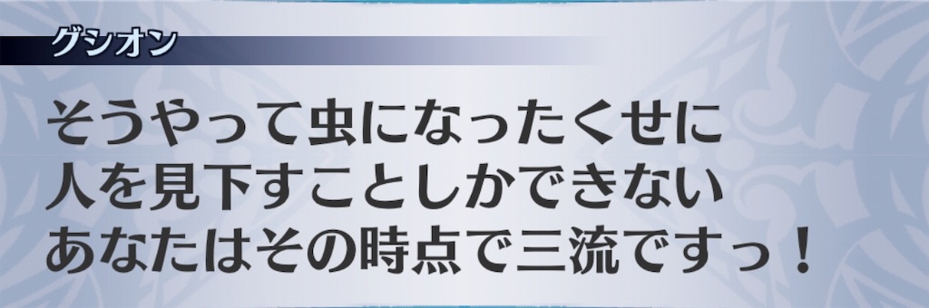 f:id:seisyuu:20190718115705j:plain