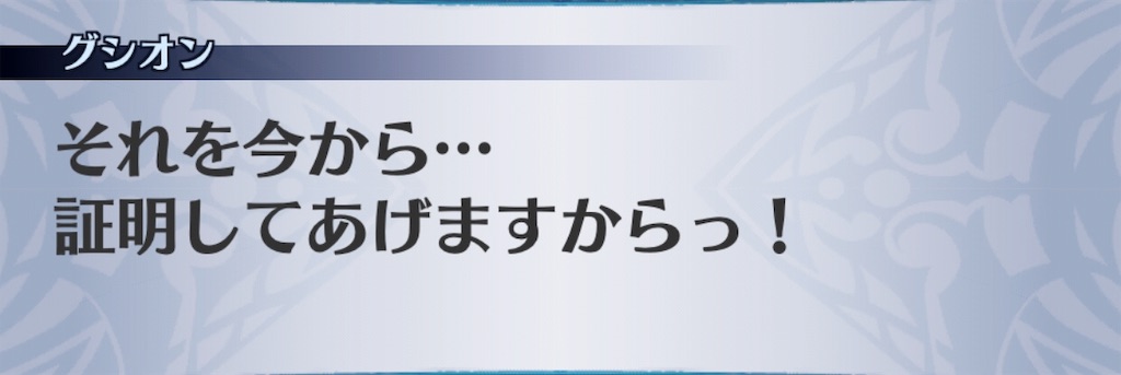 f:id:seisyuu:20190718115708j:plain