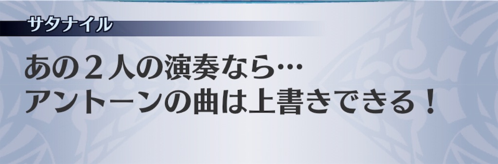 f:id:seisyuu:20190718120020j:plain