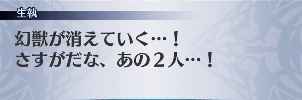 f:id:seisyuu:20190718120035j:plain