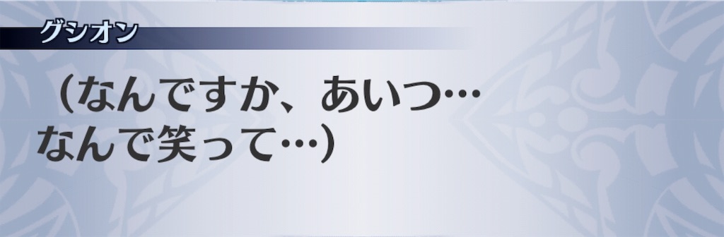 f:id:seisyuu:20190718120125j:plain