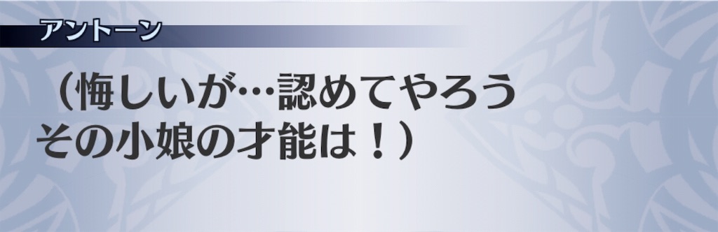 f:id:seisyuu:20190718120205j:plain