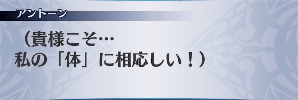 f:id:seisyuu:20190718120208j:plain