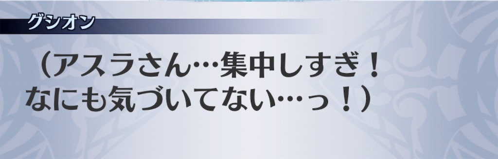 f:id:seisyuu:20190718120251j:plain