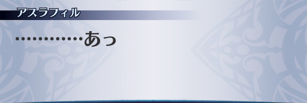 f:id:seisyuu:20190718120344j:plain