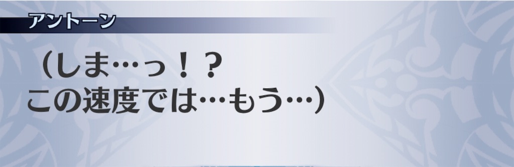 f:id:seisyuu:20190718120351j:plain