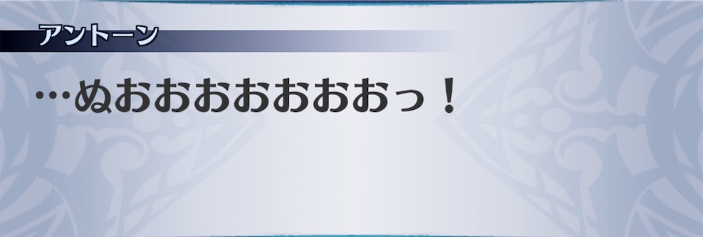 f:id:seisyuu:20190718120356j:plain