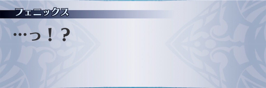 f:id:seisyuu:20190718120533j:plain