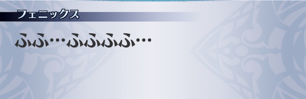 f:id:seisyuu:20190718120630j:plain