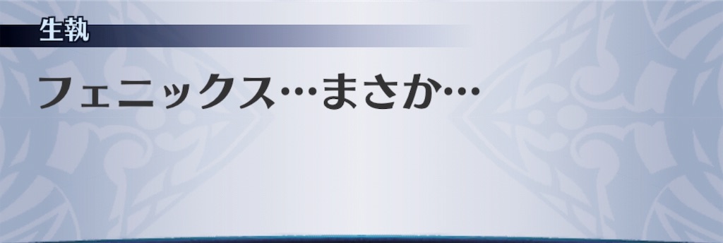 f:id:seisyuu:20190718120655j:plain