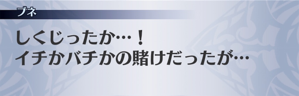 f:id:seisyuu:20190718120659j:plain