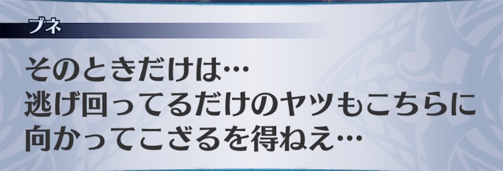 f:id:seisyuu:20190718120745j:plain