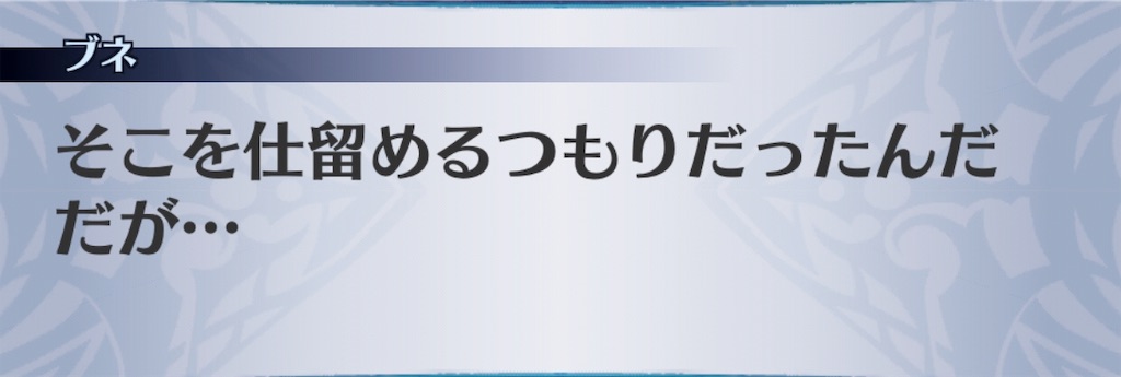 f:id:seisyuu:20190718120748j:plain