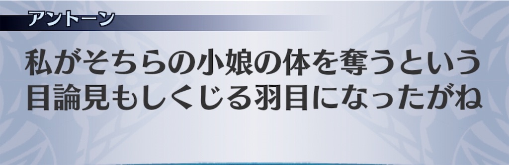 f:id:seisyuu:20190718120831j:plain
