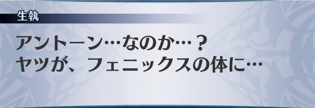 f:id:seisyuu:20190718120835j:plain