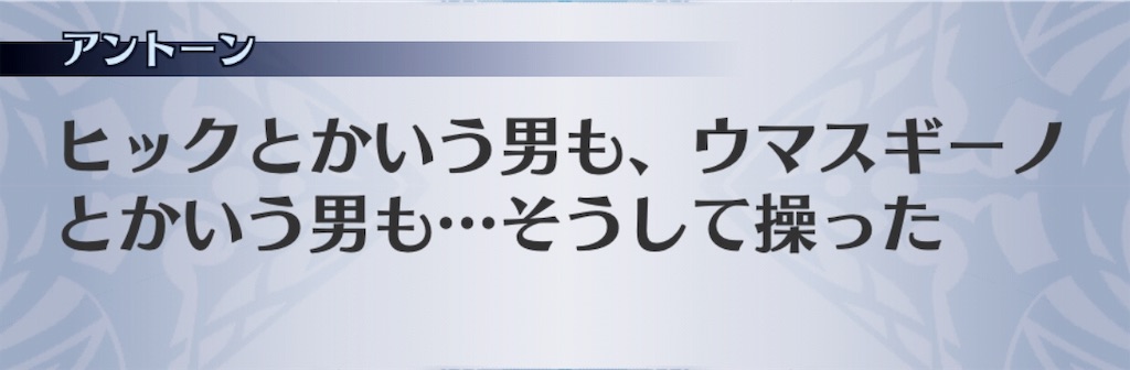 f:id:seisyuu:20190718120919j:plain