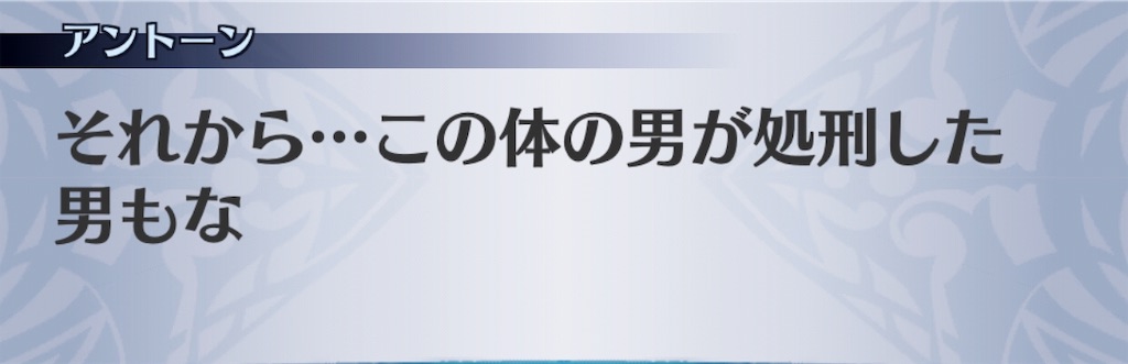 f:id:seisyuu:20190718120922j:plain