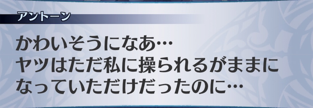 f:id:seisyuu:20190718120925j:plain