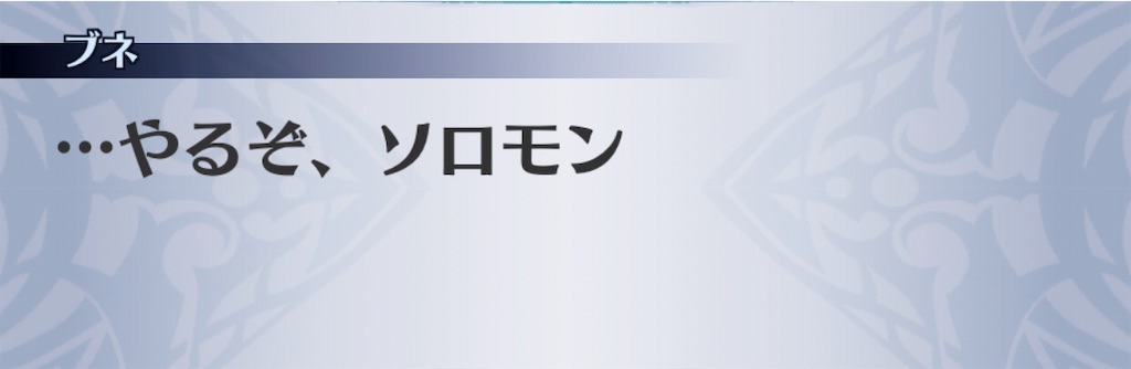 f:id:seisyuu:20190718121018j:plain