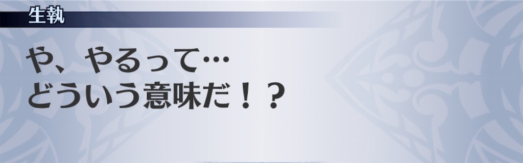 f:id:seisyuu:20190718121022j:plain