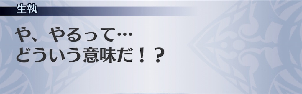 f:id:seisyuu:20190718121022j:plain