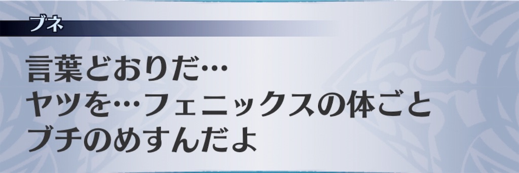 f:id:seisyuu:20190718121037j:plain