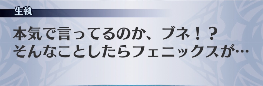 f:id:seisyuu:20190718121041j:plain