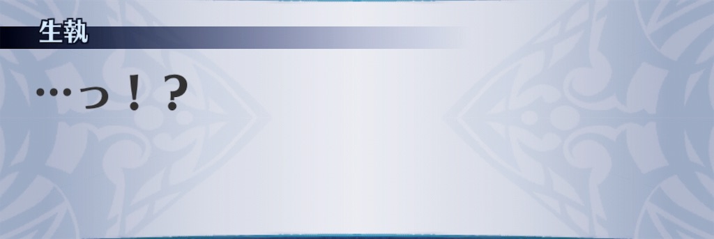 f:id:seisyuu:20190718121224j:plain