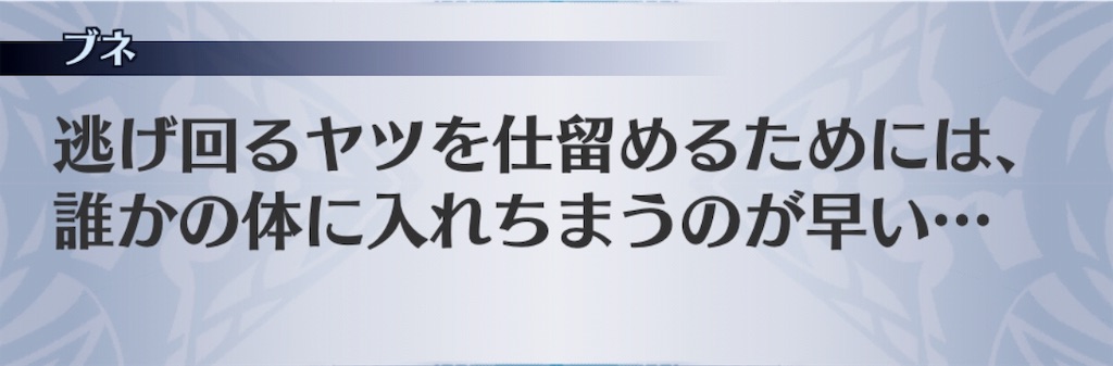 f:id:seisyuu:20190718121300j:plain