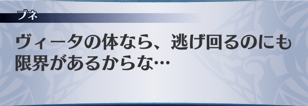 f:id:seisyuu:20190718121305j:plain